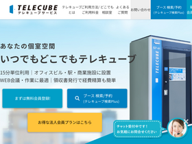 'telecube.jp' screenshot