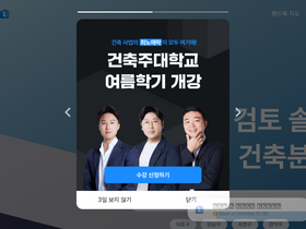 'landbook.net' screenshot