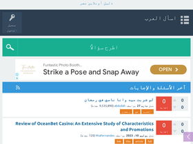 'help4arab.com' screenshot