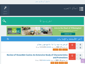 'help4arab.com' screenshot