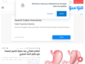 'daralteb.net' screenshot