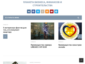 'mythreal.ru' screenshot