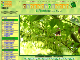 'jugemusha.com' screenshot
