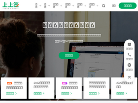 'bestsign.cn' screenshot