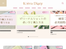 korea-diary.com