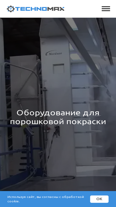 technomax.pro
