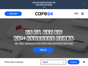 'bebebebe1.cafe24.com' screenshot