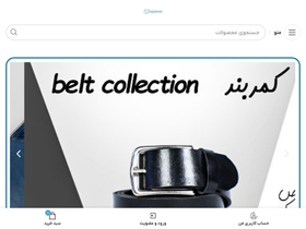 'hajamooo.ir' screenshot