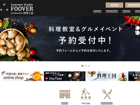 foover.jp