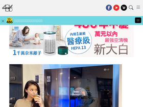 '486word.com' screenshot