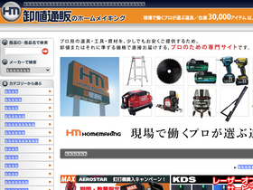 'homemaking.jp' screenshot