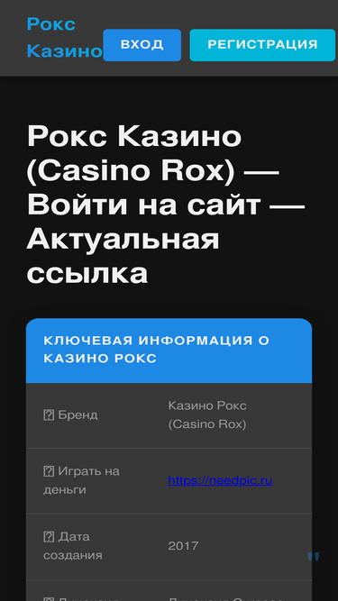 needpic.ru