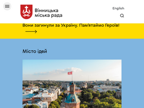 'vmr.gov.ua' screenshot