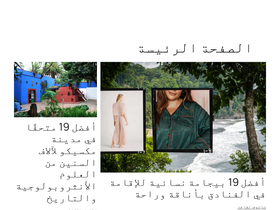 'shashof.com' screenshot