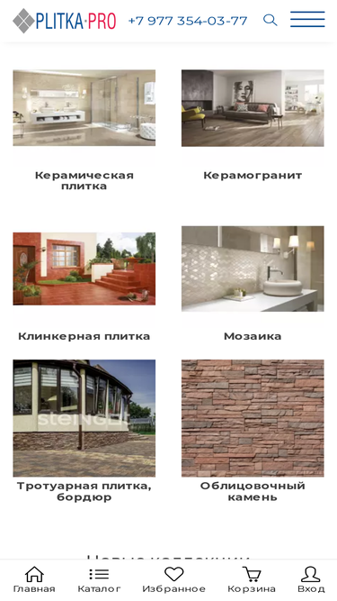 plitka-pro.ru