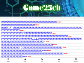'chmatome.club' screenshot
