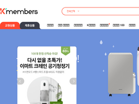 'kwmembers.com' screenshot