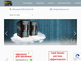 softservis.com