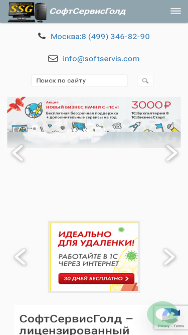 softservis.com