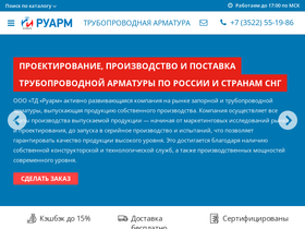 ru-arm.ru