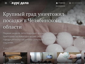 'kursdela.biz' screenshot