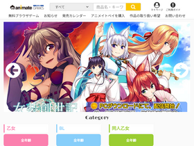 animategames.jp