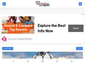 'arabg33k.com' screenshot