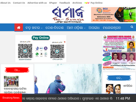 'samajalive.in' screenshot