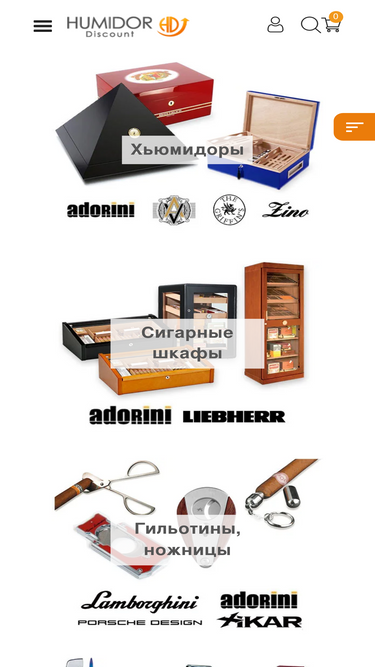 humidordiscount.ru