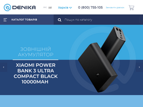 'denika.ua' screenshot