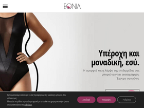 eonia.gr