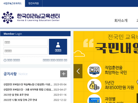 'kedu.kr' screenshot