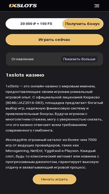 xpaw.ru