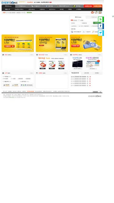 everyzone.com