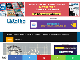 'hrkatha.com' screenshot