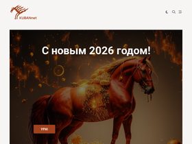 'krc.kubannet.ru' screenshot