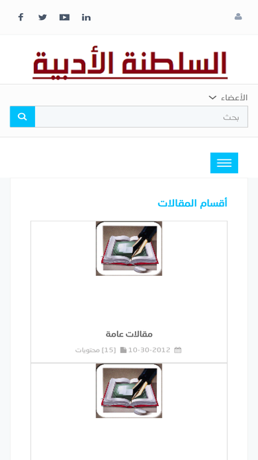 alsultanah.com