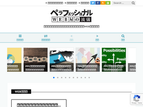 'zekko-chou.com' screenshot
