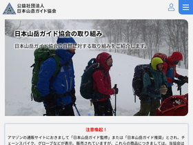 jfmga.jp