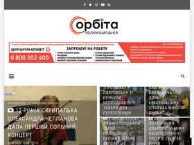 orbita.dn.ua