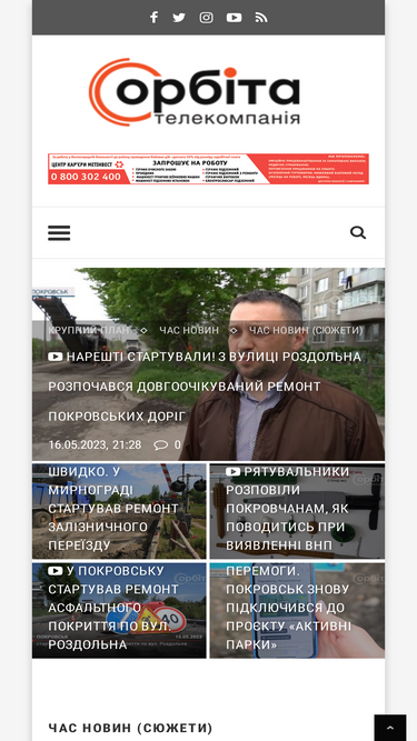 orbita.dn.ua