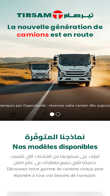 tirsam.com