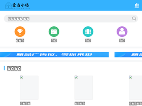 'tstdoors.com' screenshot