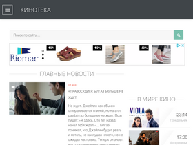 'kino-teka.ru' screenshot