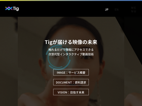 'tigmedia.jp' screenshot