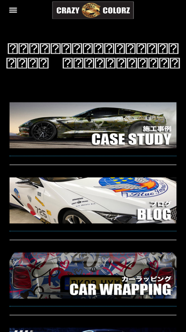 crazycolorz-carwrap.com