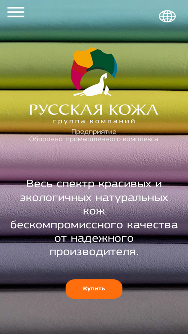leather.ru