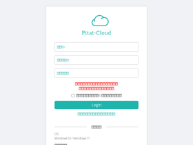 pitat-cloud.com