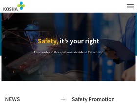 'esurvey.kosha.or.kr' screenshot