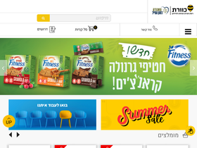 'caveret.org' screenshot